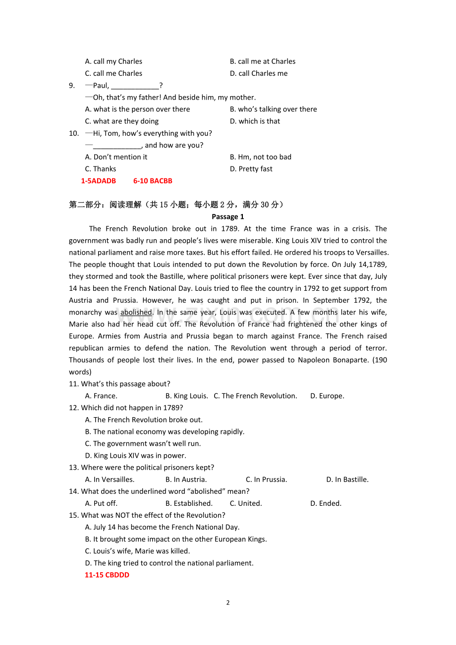 2010年12月大学英语B—六套试题(最全翻译).doc_第2页