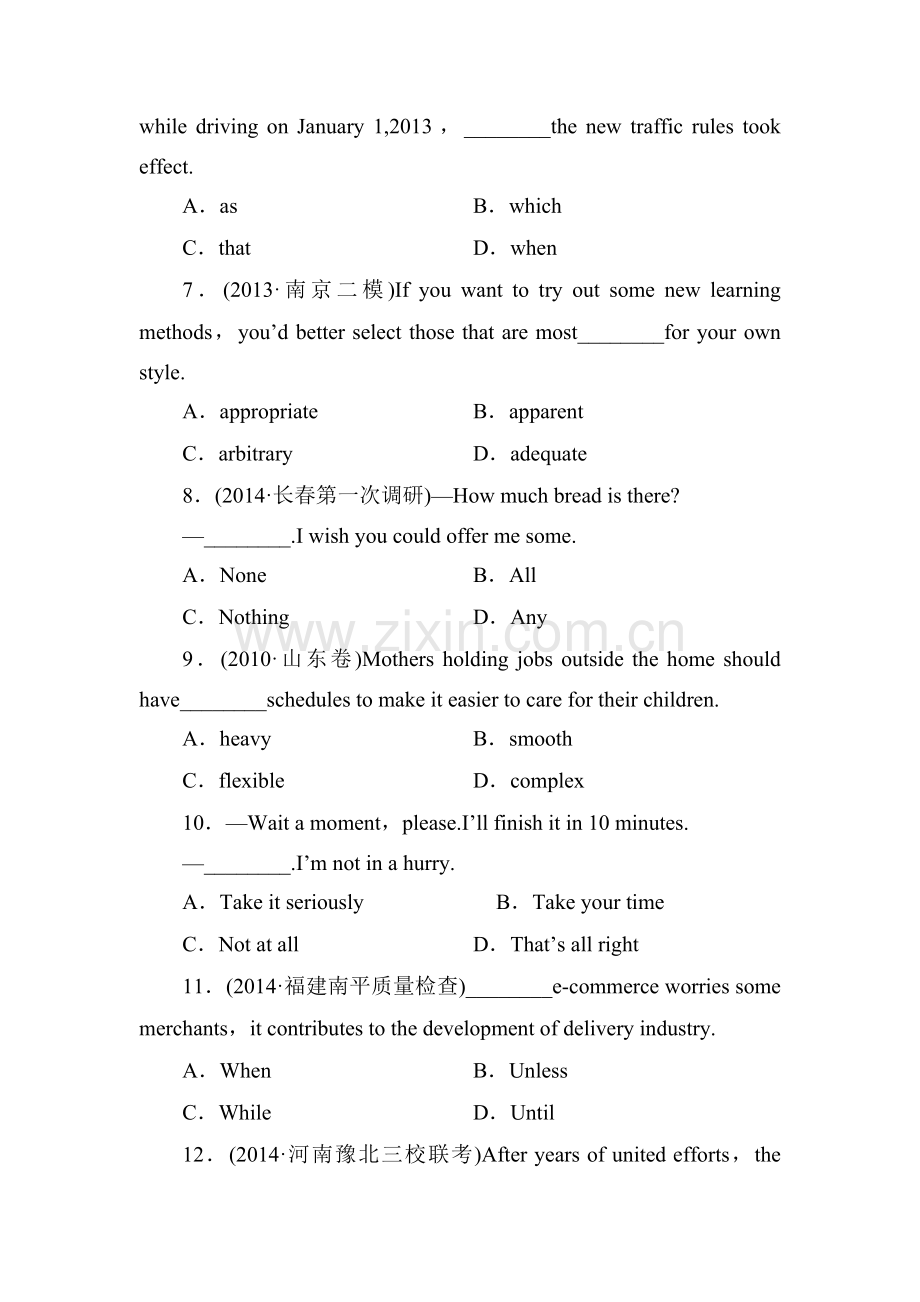 高三英语课时复习调研考试题2.doc_第2页