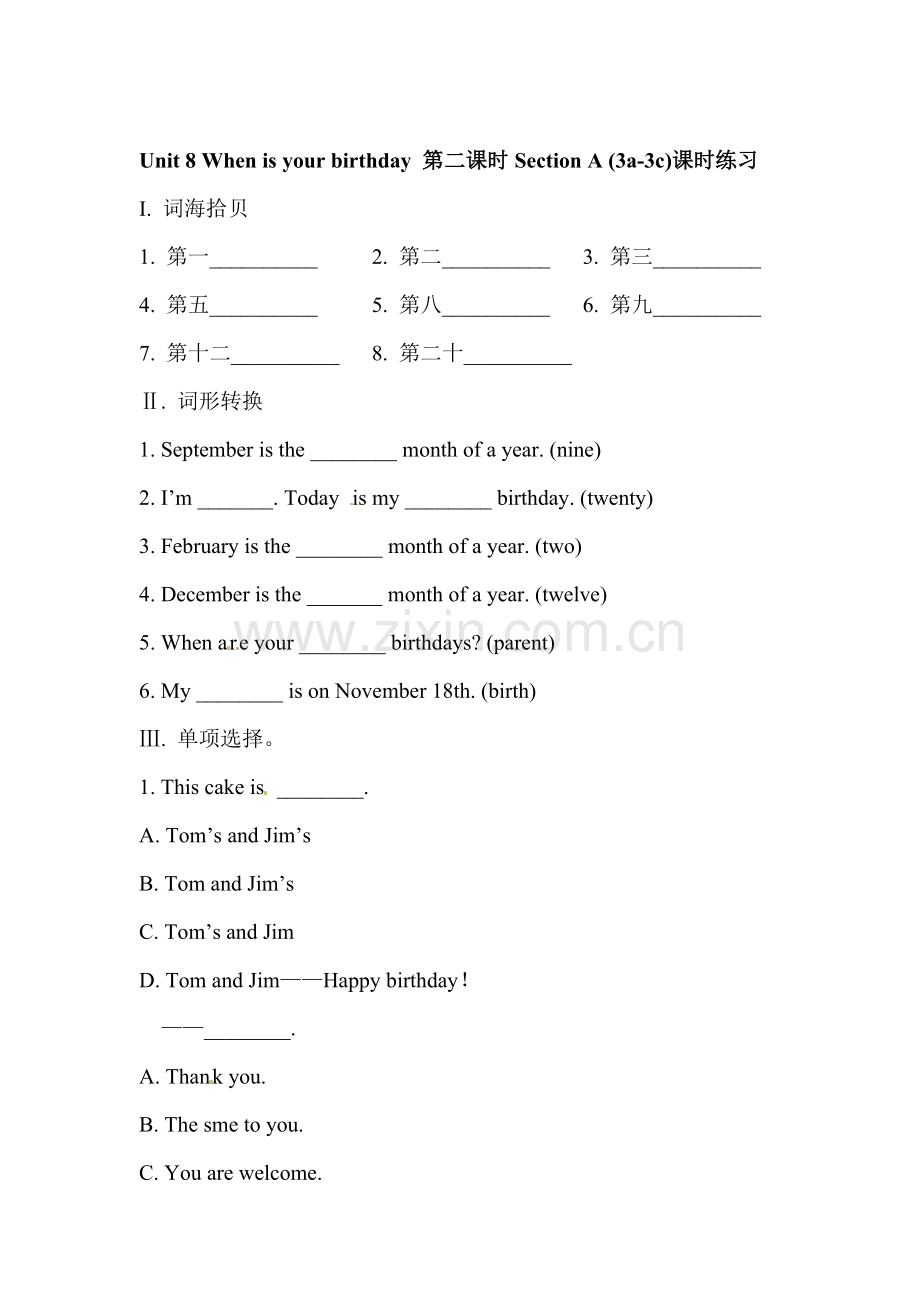 When-is-your-birthday课时练习1.doc_第1页