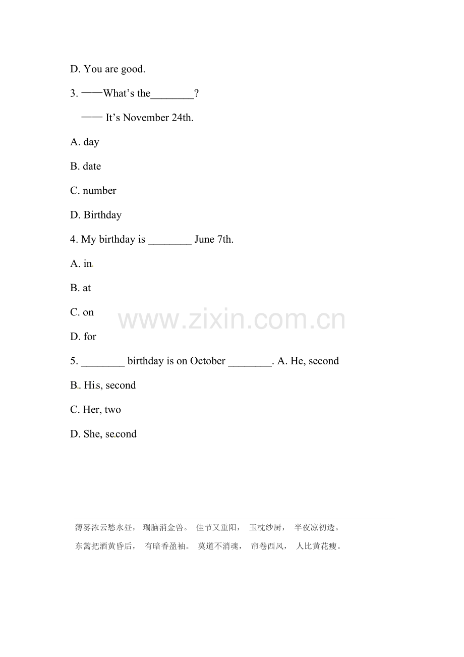 When-is-your-birthday课时练习1.doc_第2页