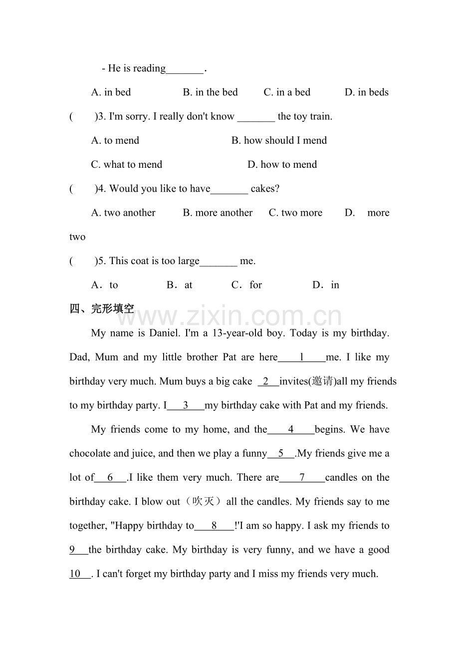 七年级英语上册第八单元同步练习1.doc_第2页