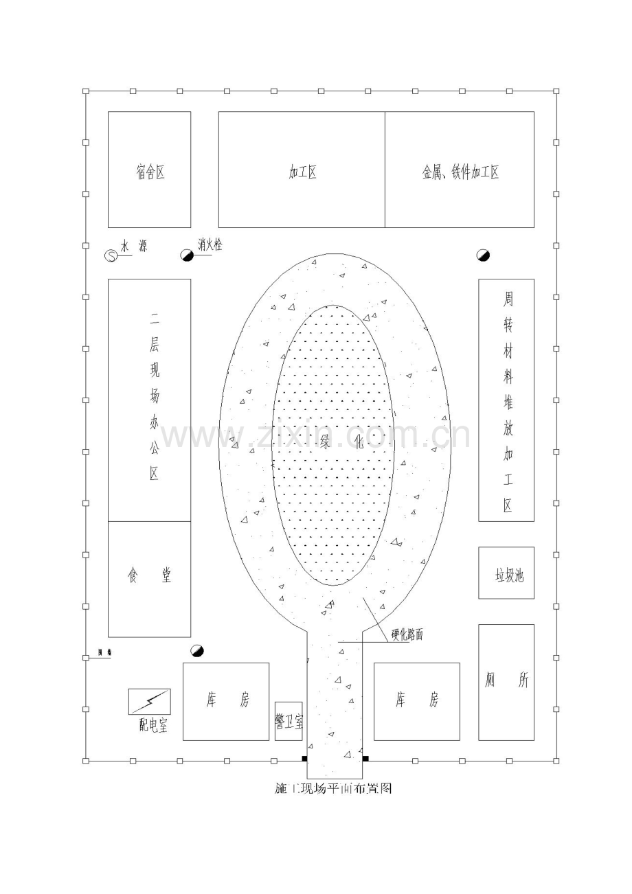 10种经典通用施工现场平面布置图荟萃.doc_第2页