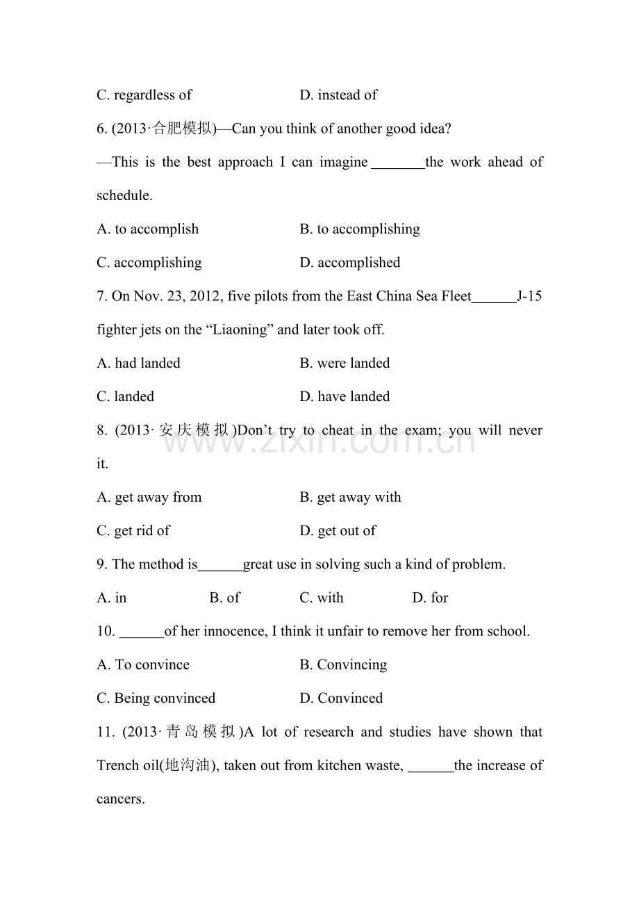 高三英语课时提升练习题20.doc_第2页