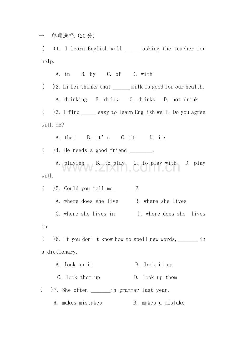 九年级英语上册第一次月考模块检测试题3.doc_第2页