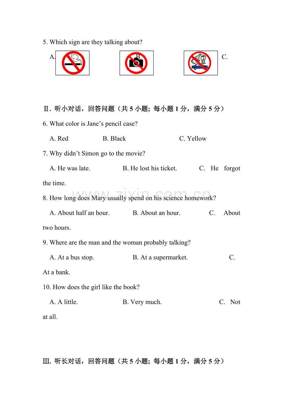 中考英语复习适应性训练题5.doc_第2页