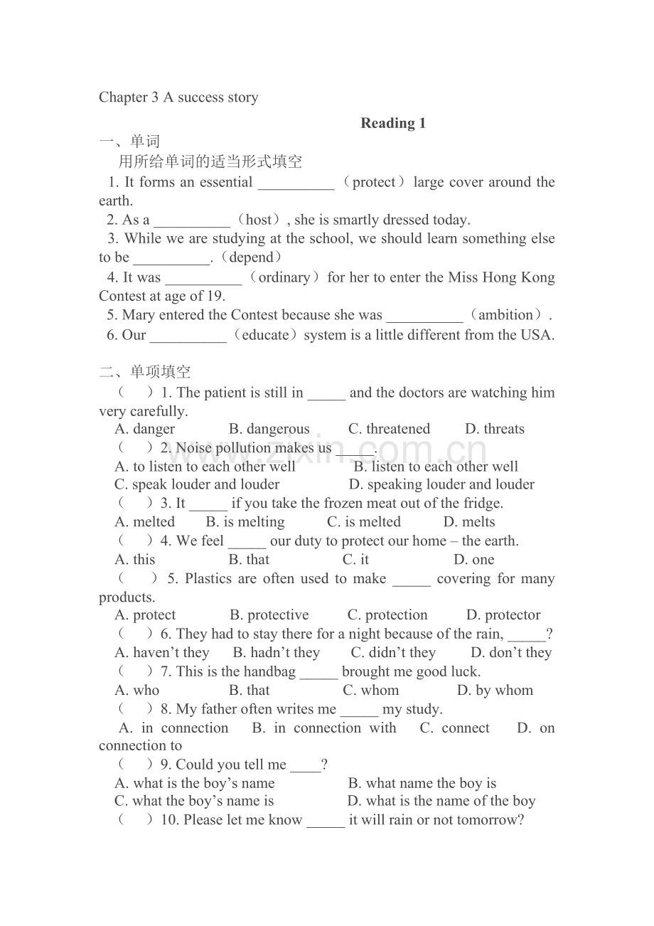 九年级英语A-success-story同步练习2.doc_第1页