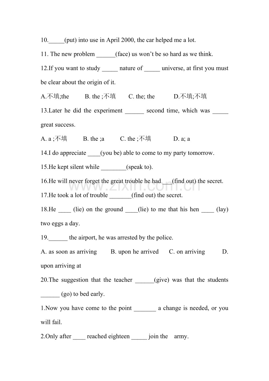 2017-2018学年高二英语下学期知识点检测21.doc_第2页