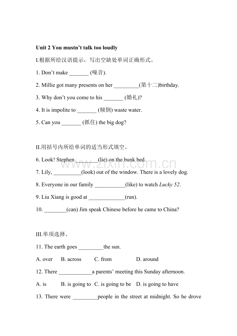 九年级英语You-mustn’t-talk-too-loudly同步练习.doc_第1页