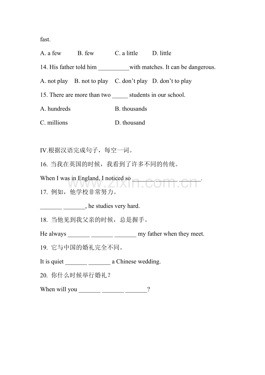 九年级英语You-mustn’t-talk-too-loudly同步练习.doc_第2页
