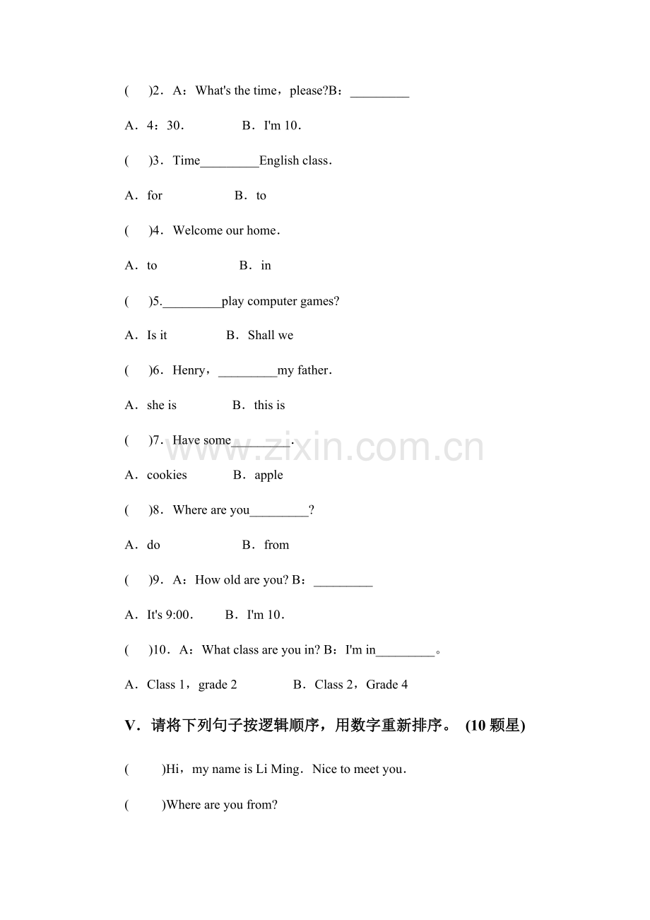 四年级英语上册单元调研检测试题42.doc_第2页