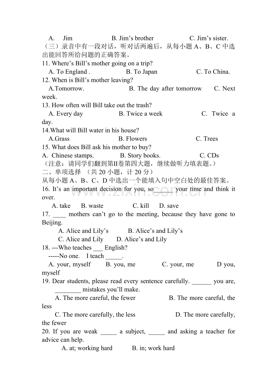 2016届九年级英语上册期末测试模拟试题1.doc_第2页