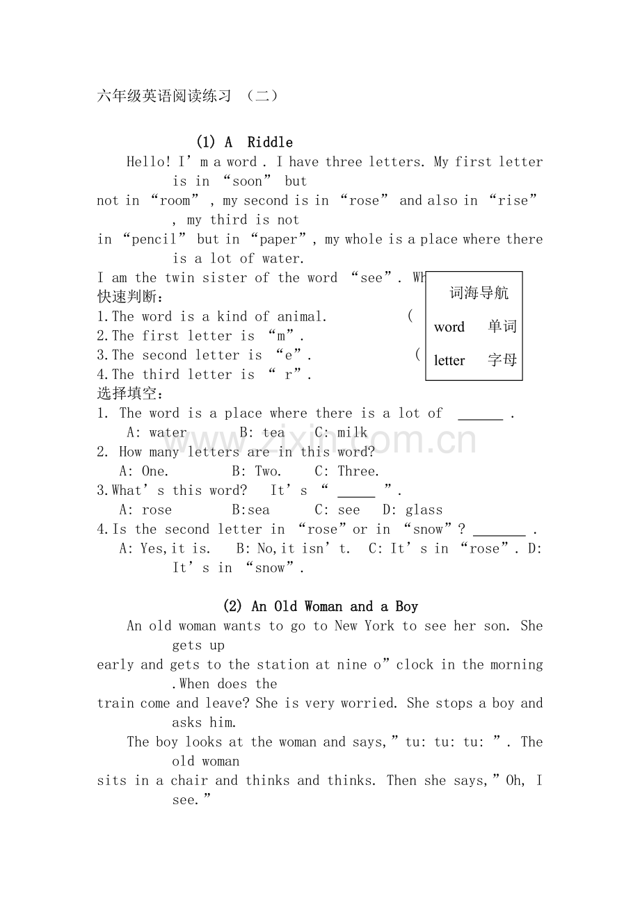 六年级英语上册单元知识点训练题5.doc_第1页