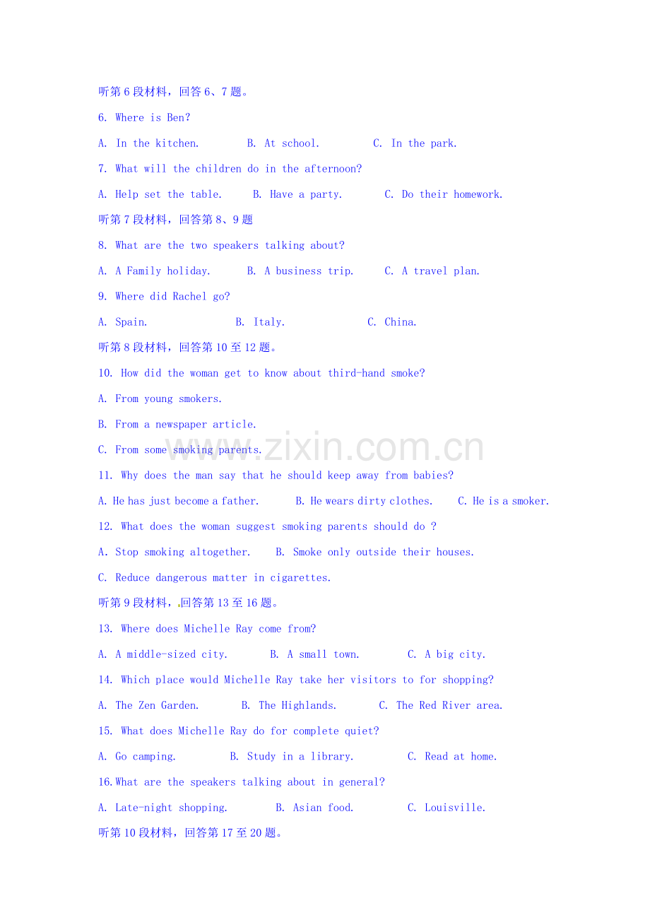 西藏拉萨中学2016届高三英语上册第二次月考试题.doc_第2页