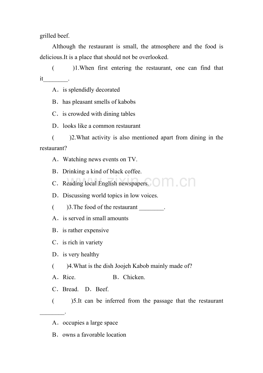 高考英语第二轮知识点复习限时训练题20.doc_第2页