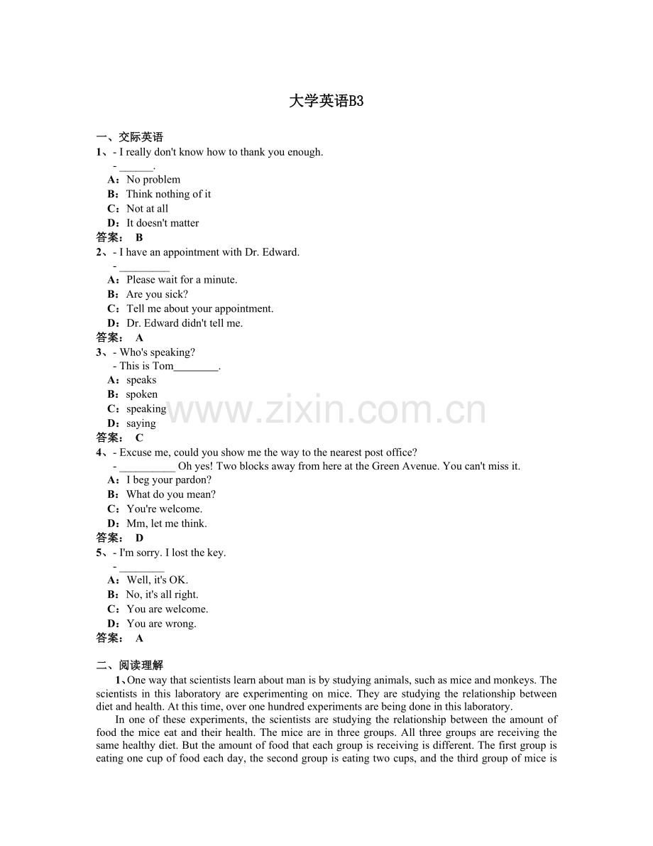 逆袭版2014年统考英语B全新题库-大学英语B模拟考三.doc_第1页