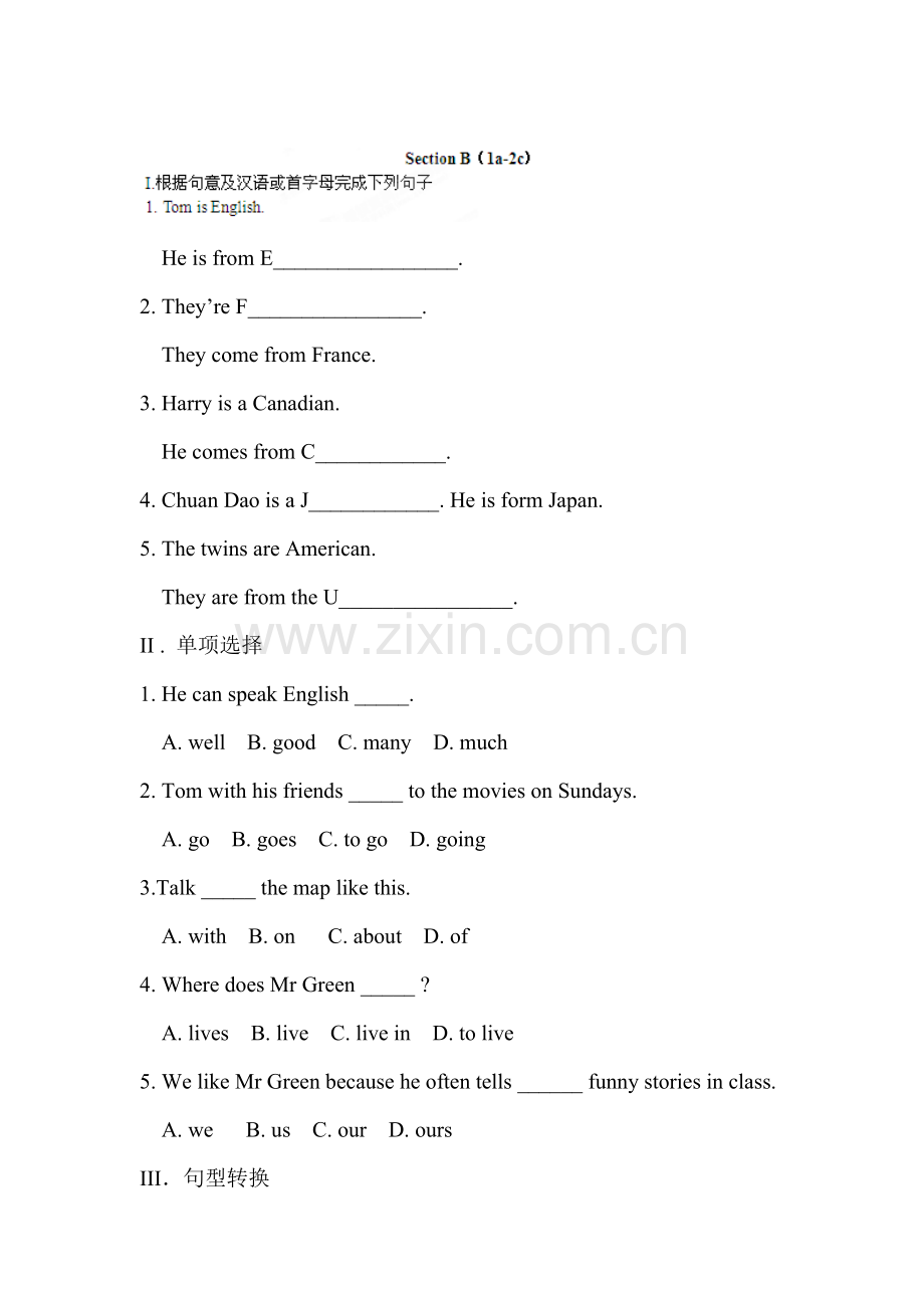七年级英语下册单元知识点调研测试54.doc_第1页