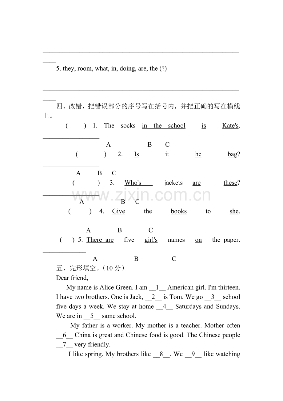 七年级英语上册入学检测试题3.doc_第2页