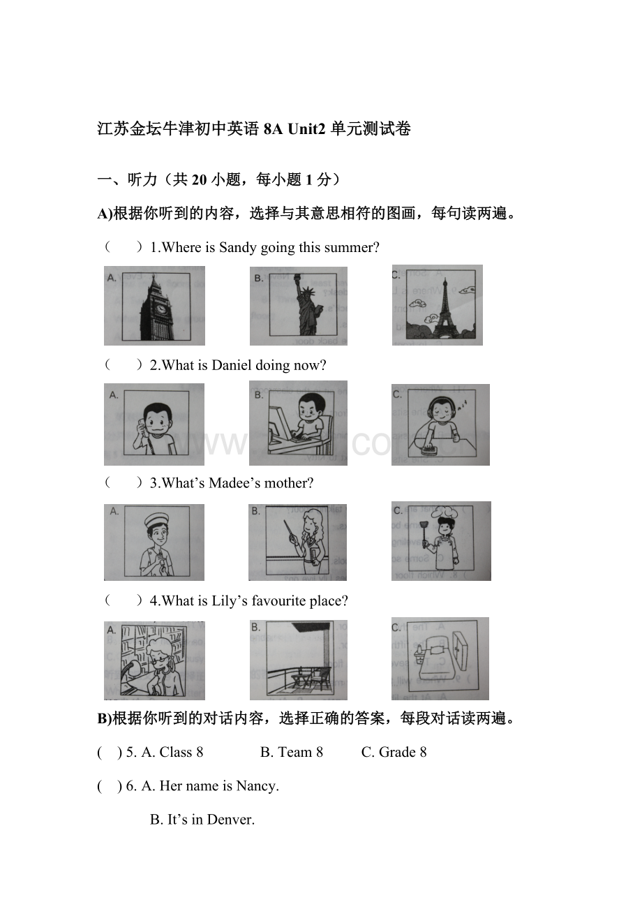 八年级英语上册单元同步练习题5.doc_第1页