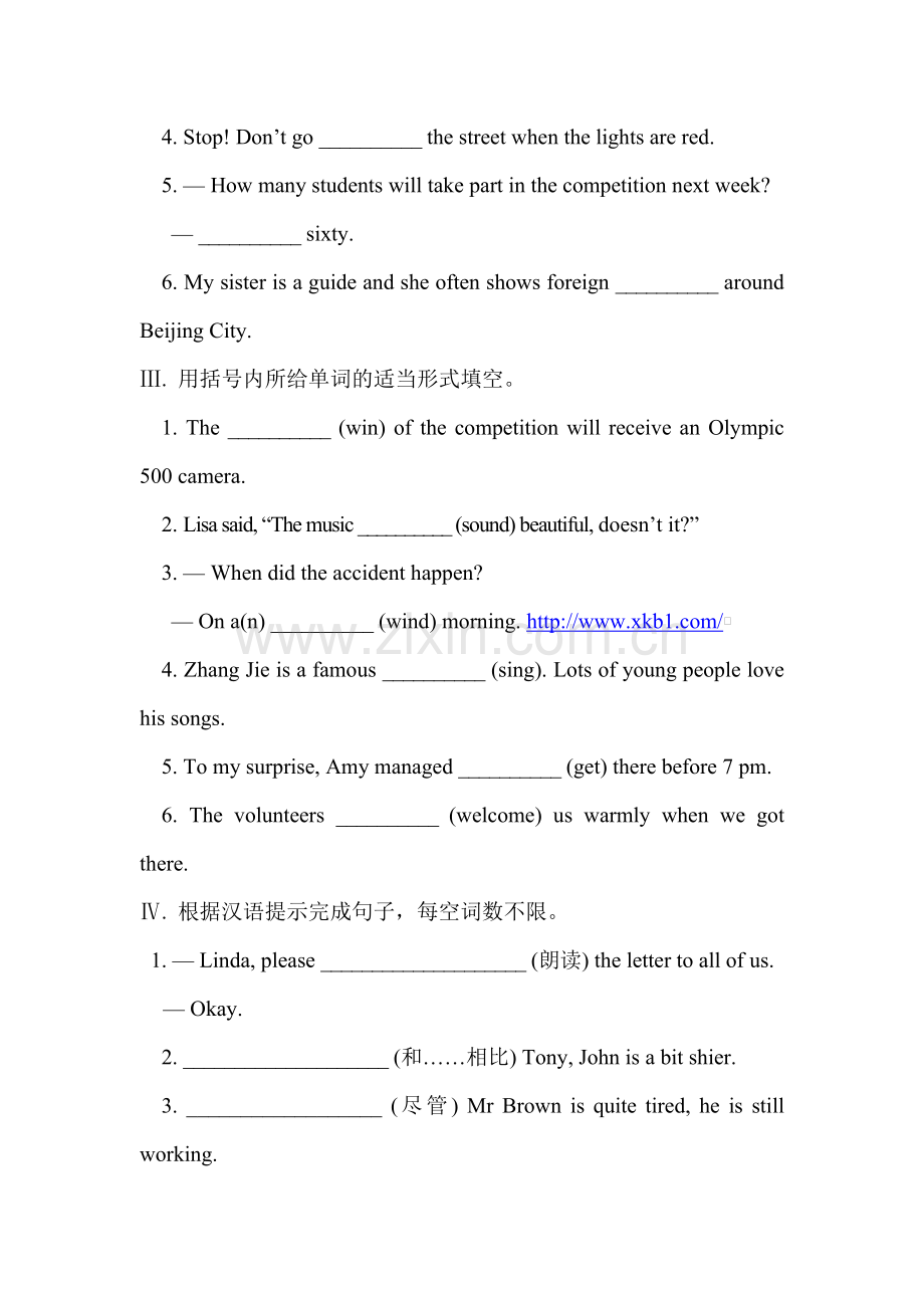 九年级英语上学期单元同步练习卷34.doc_第2页