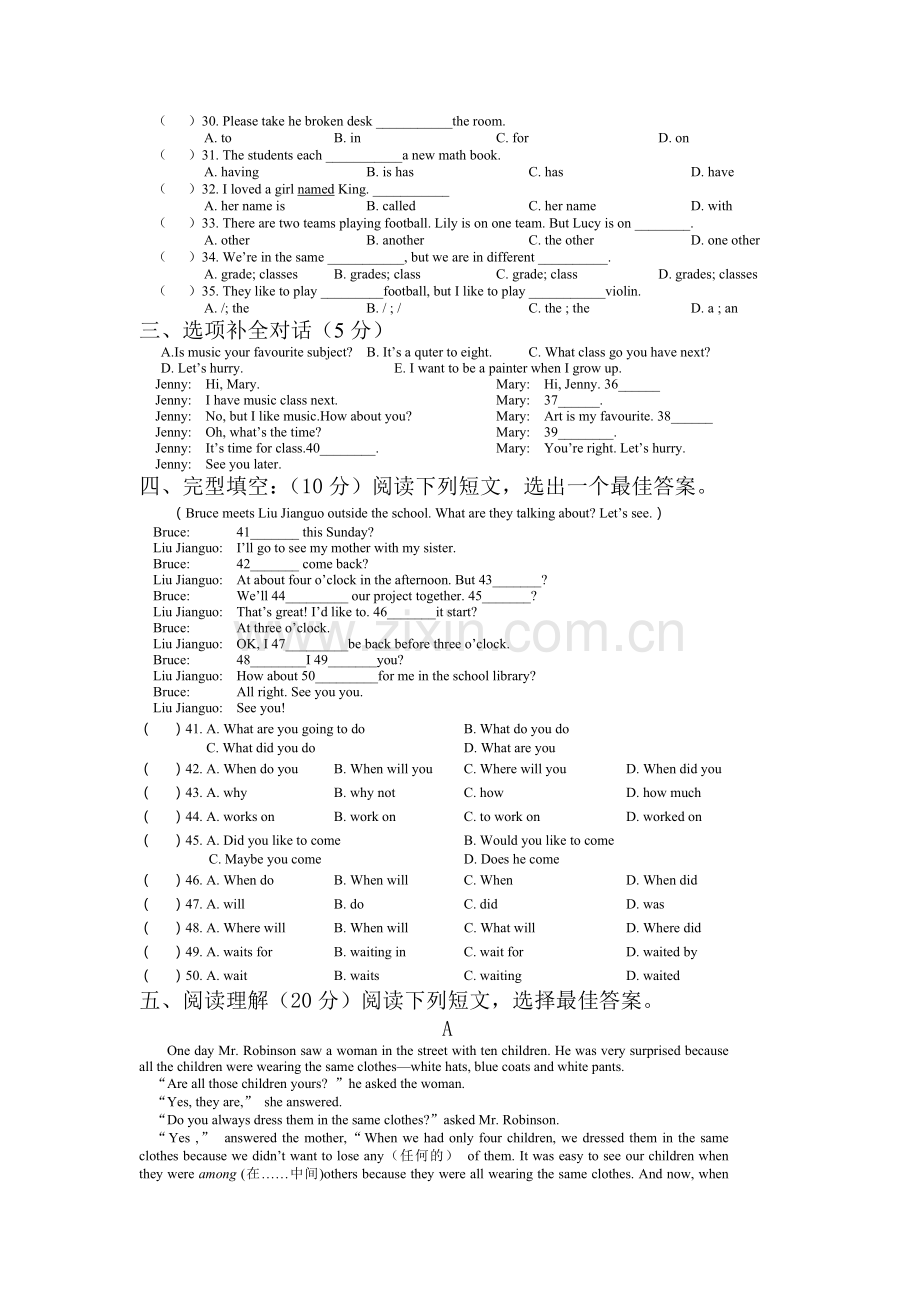 八年级英语My-Favourite-School-Subject同步测试题.doc_第2页
