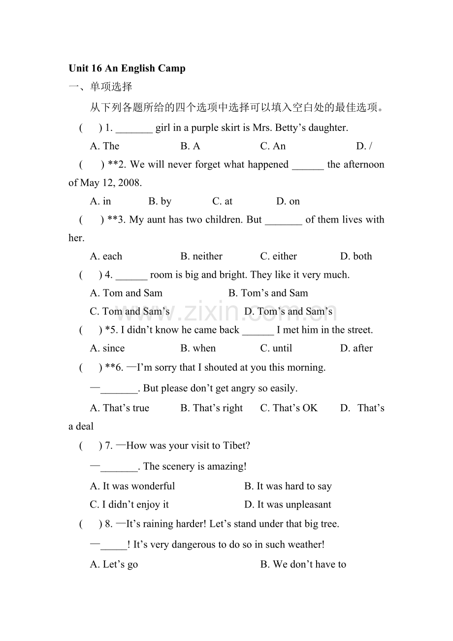 九年级英语An-English-Camp同步检测.doc_第1页