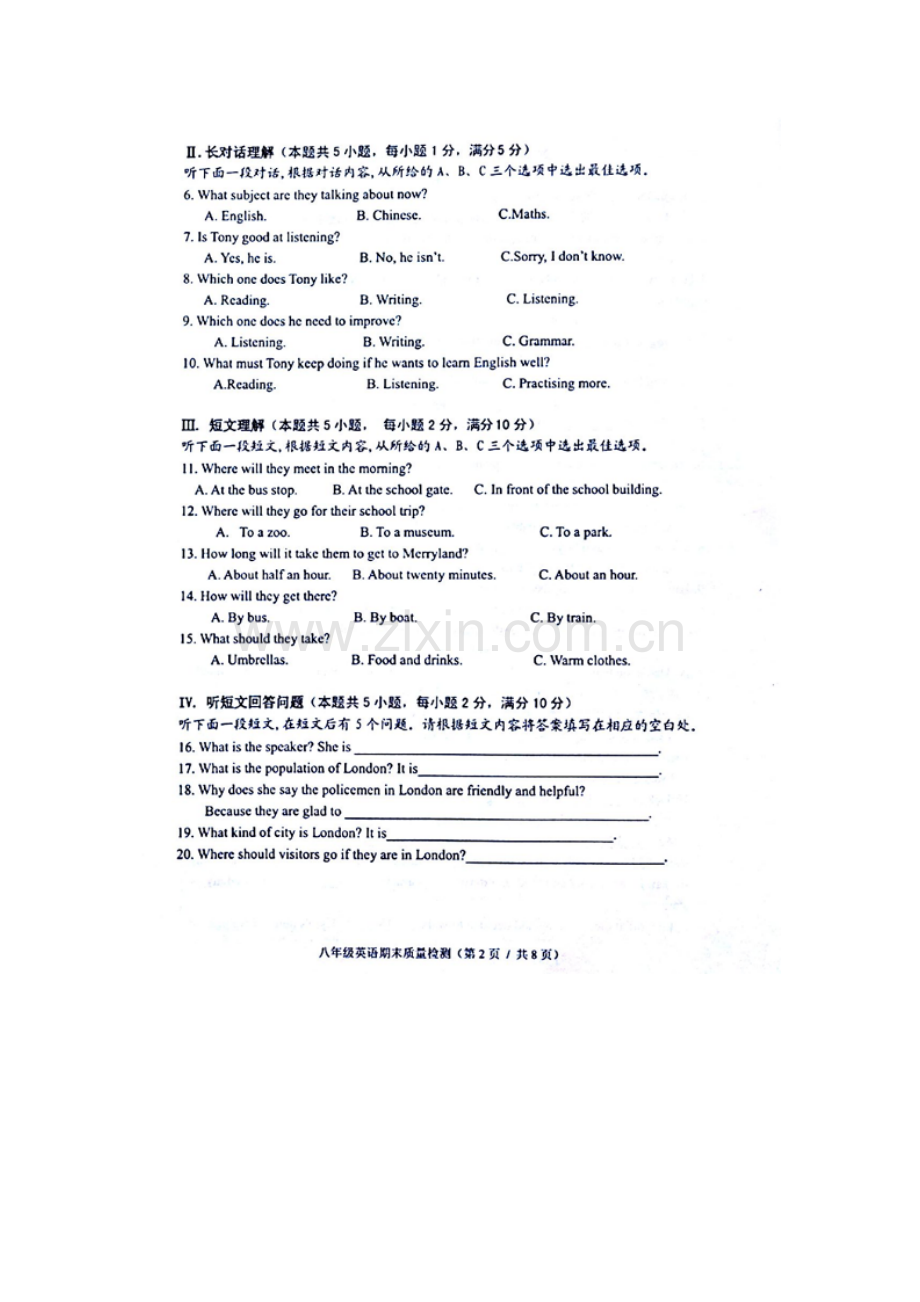 2015-2016学年八年级英语上册期末考试题7.doc_第2页