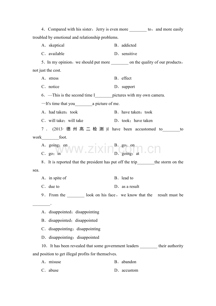 高二英语上册课时综合检测试题21.doc_第2页