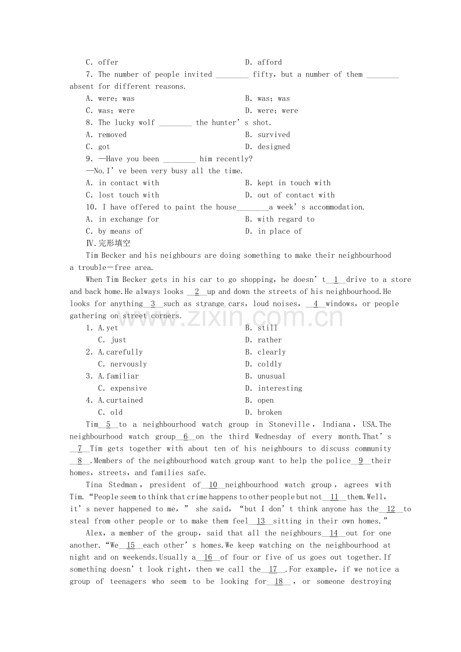 高一英语下册第三次周练试题.doc_第2页