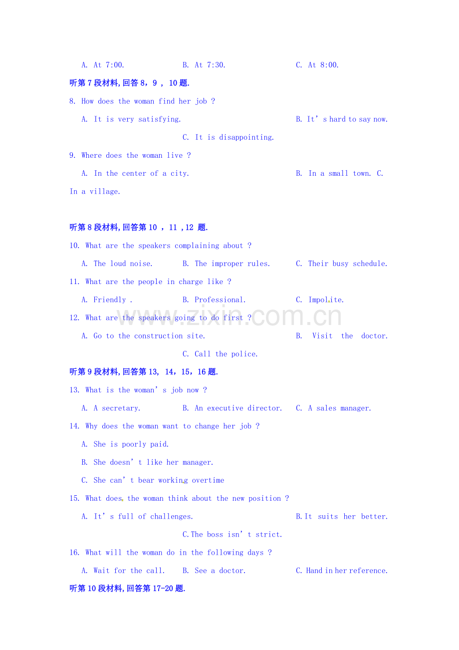 陕西省西安市2016-2017学年高二英语上册12月月考试题.doc_第2页