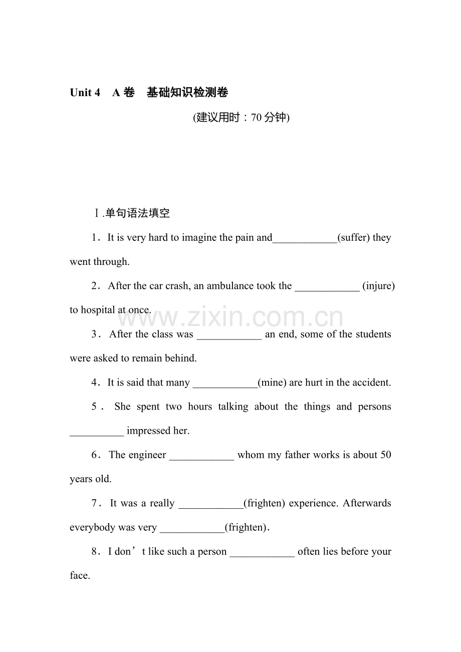 2016-2017学年高一英语下册章节综合练习9.doc_第1页