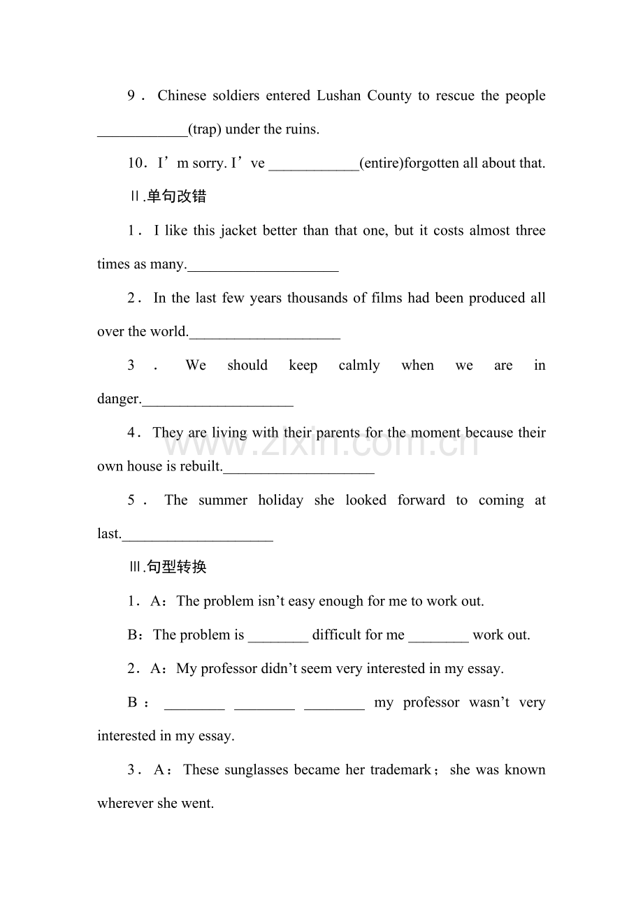 2016-2017学年高一英语下册章节综合练习9.doc_第2页