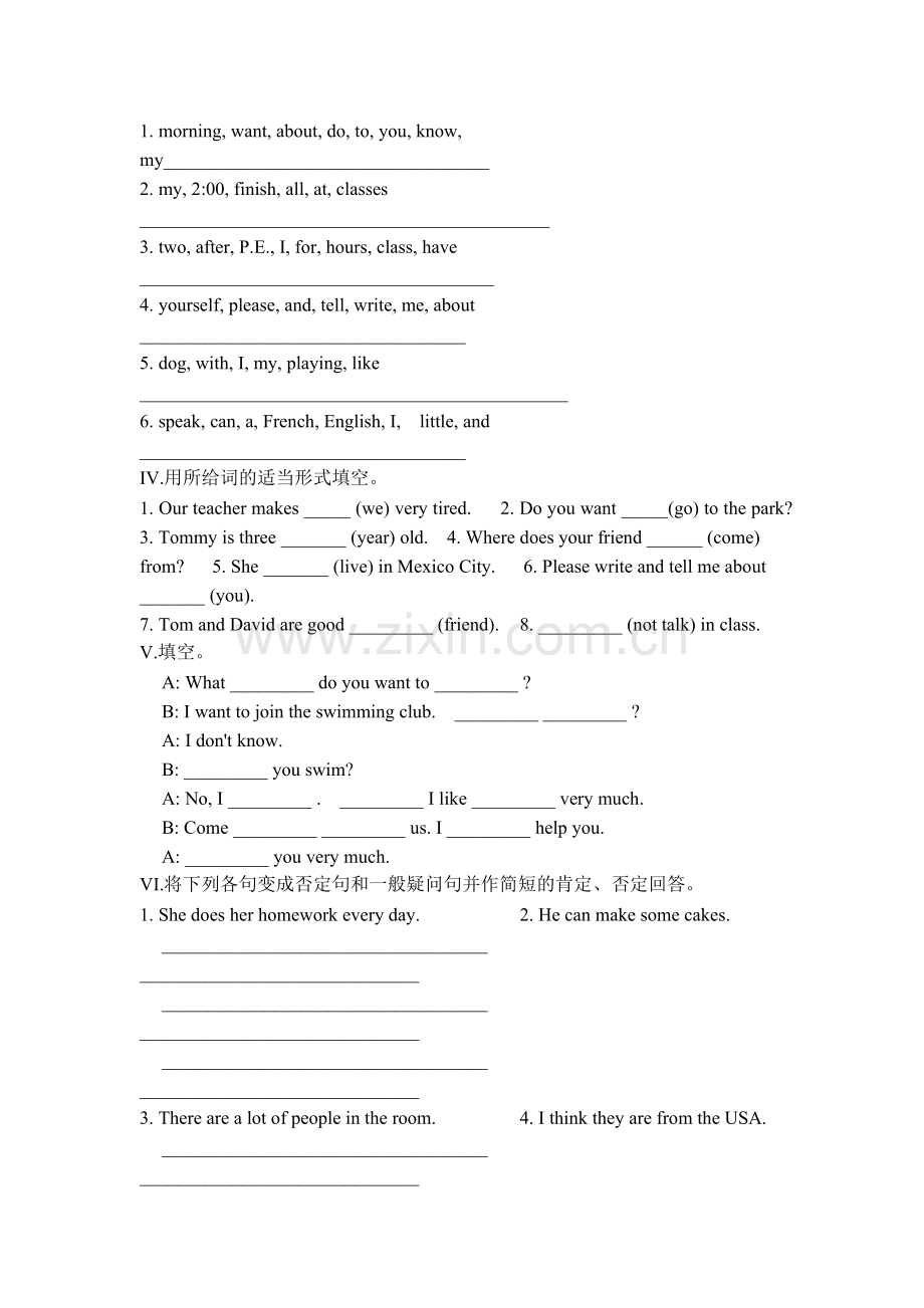 七年级英语下册综合测试题11.doc_第2页