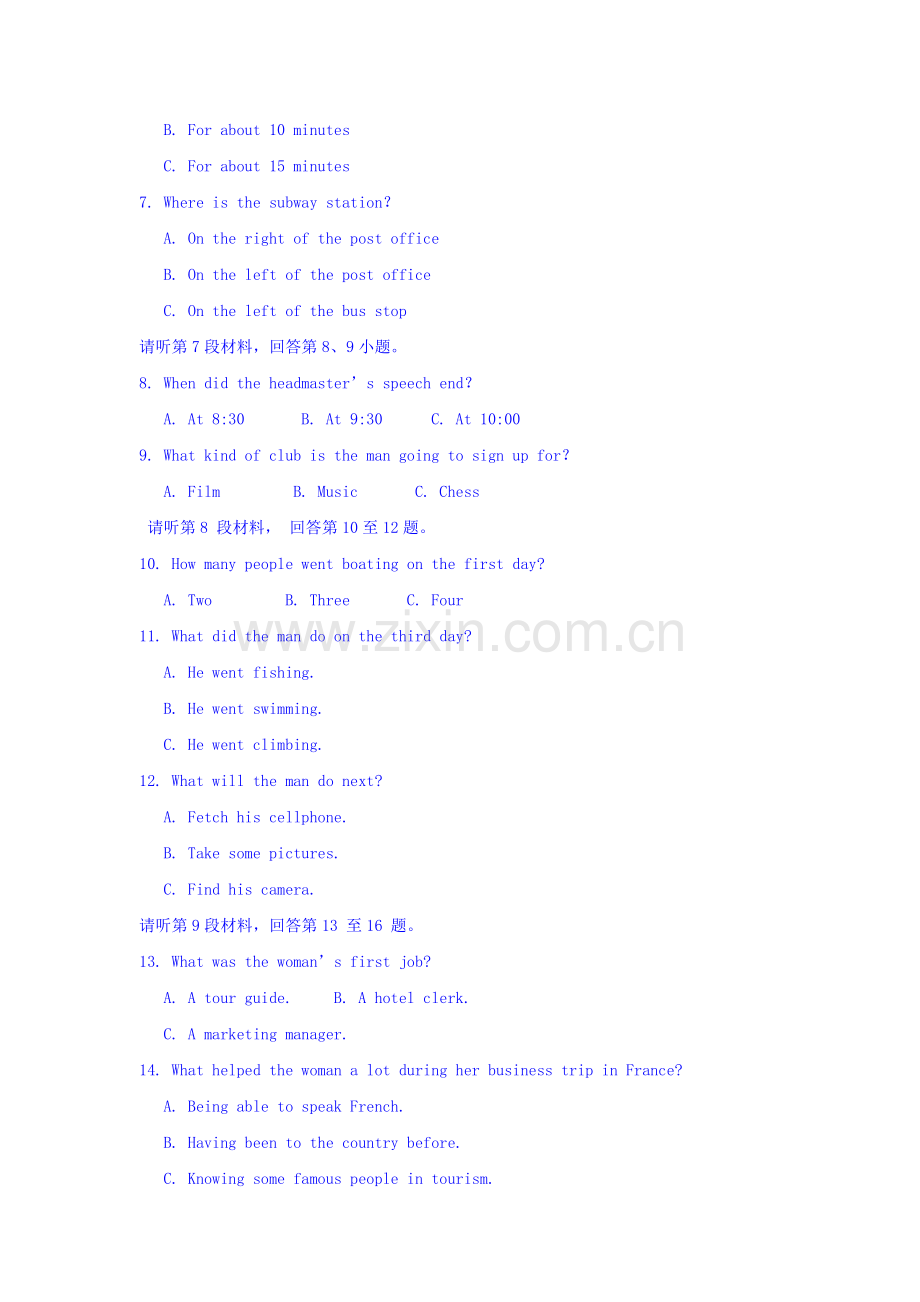 高一英语上册10月月考检测试题11.doc_第2页