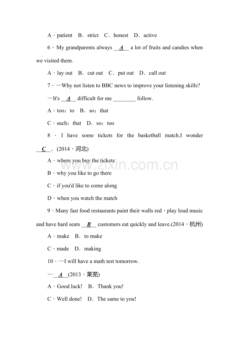 2015届中考英语考点备考限时训练题15.doc_第2页