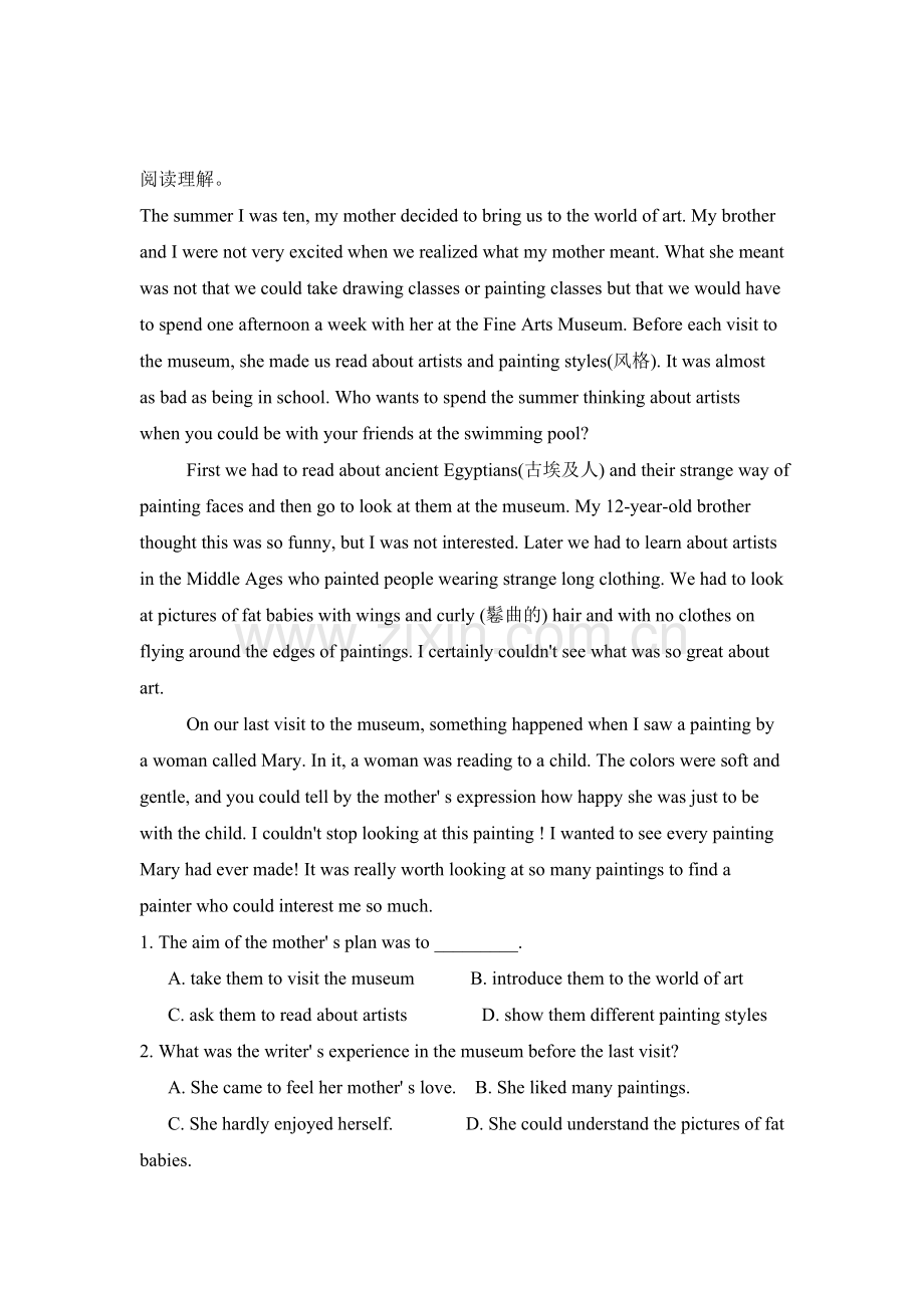 2016届高考英语阅读理解考点专题复习检测18.doc_第1页
