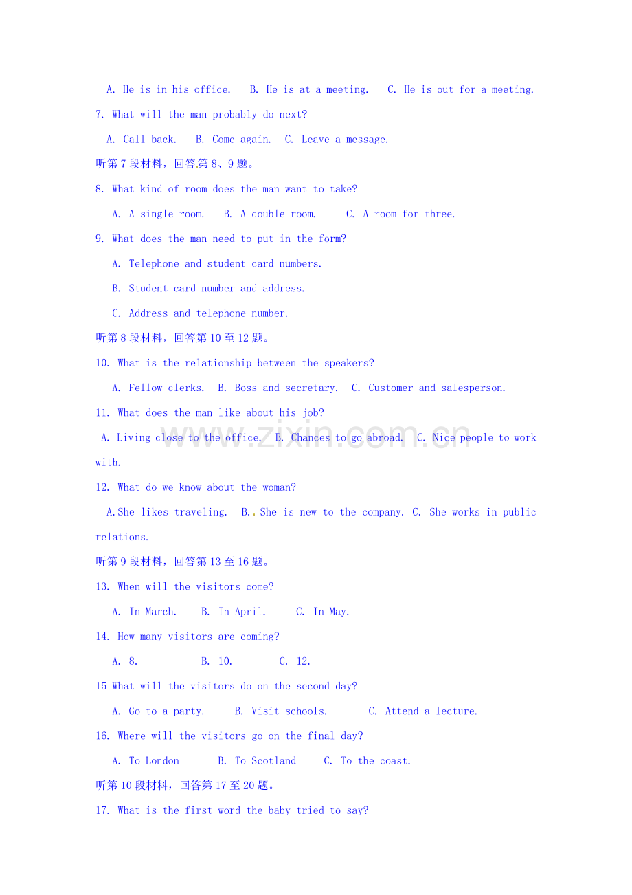 湖北省枣阳市2015-2016学年高一英语上册期中试题2.doc_第2页