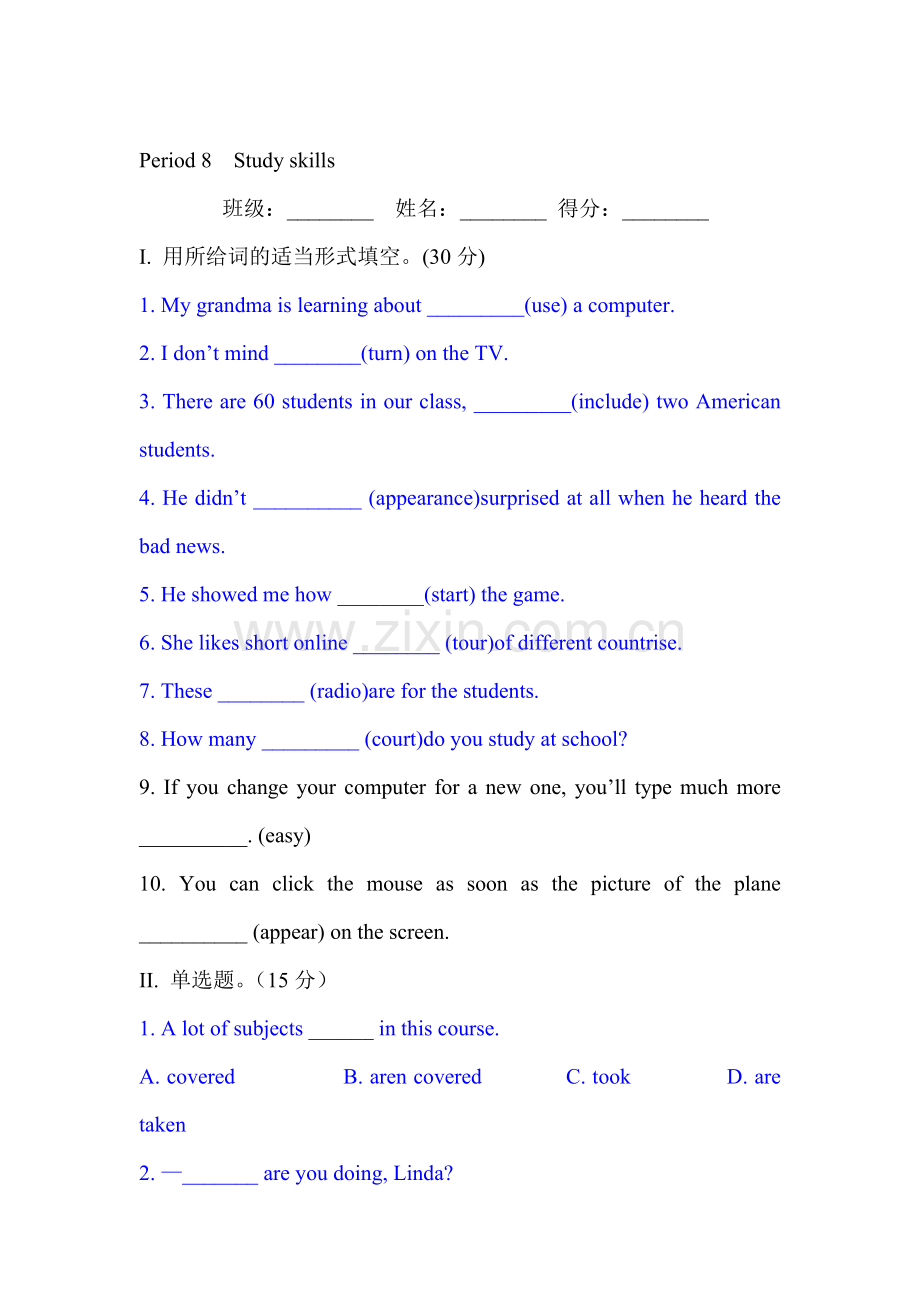 2015-2016学年八年级英语下册课时质量检测题11.doc_第1页