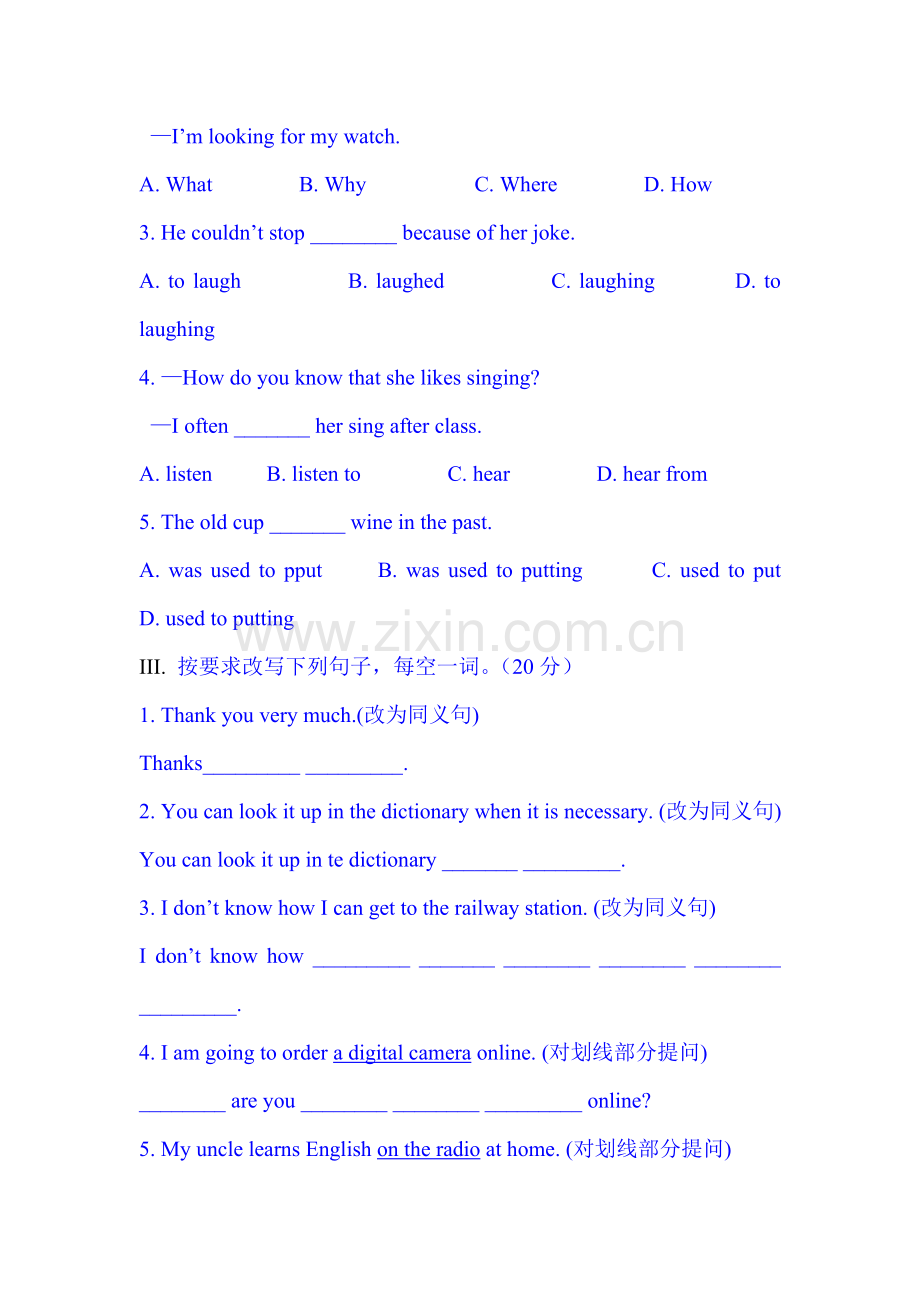 2015-2016学年八年级英语下册课时质量检测题11.doc_第2页