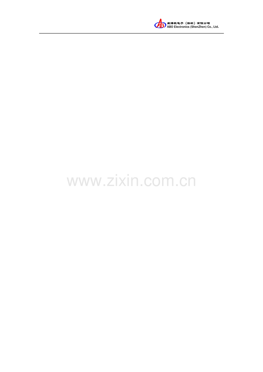 员工激励制度r03.doc_第1页