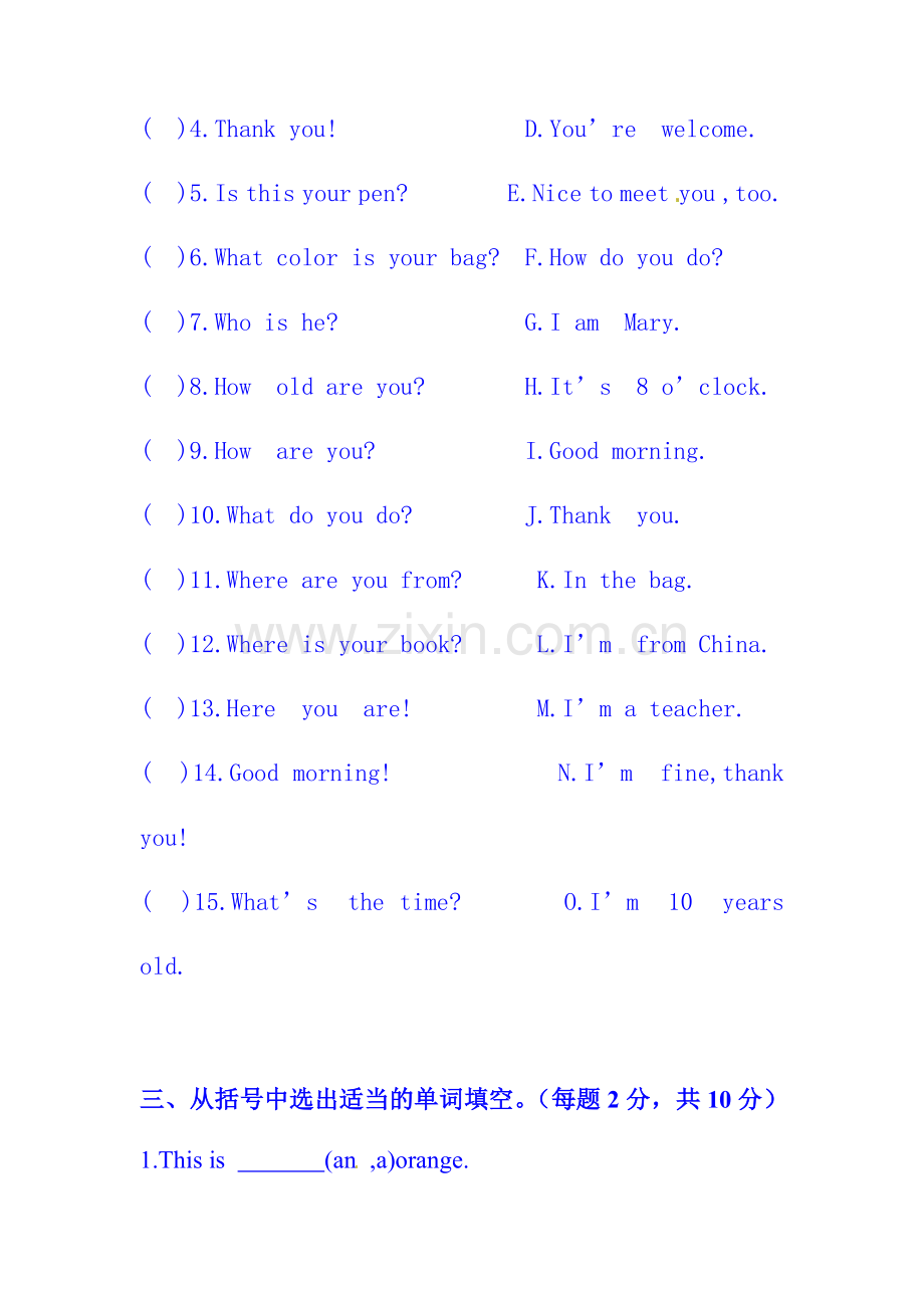 七年级英语下册期中调研检测试题11.doc_第2页