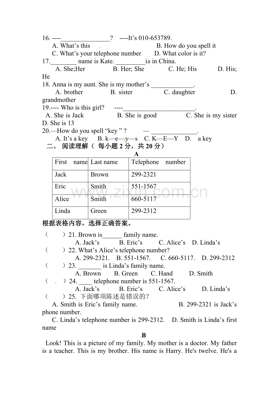2015-2016学年七年级英语上册第一次阶段检测题.doc_第2页