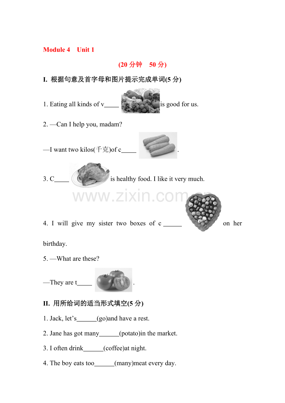 七年级英语上学期模块练习题17.doc_第1页