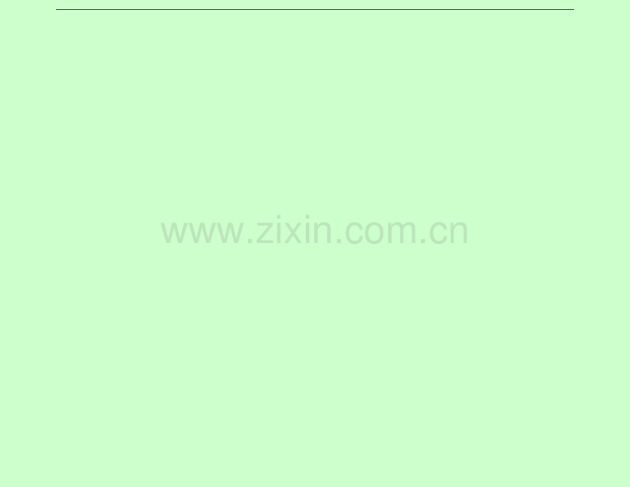全省环境监测人员持证上岗考核报名表..doc_第1页
