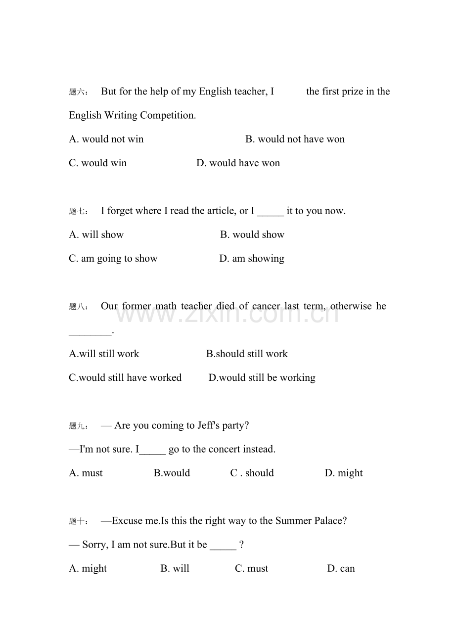 2015届高考英语语法专项课后训练题43.doc_第2页
