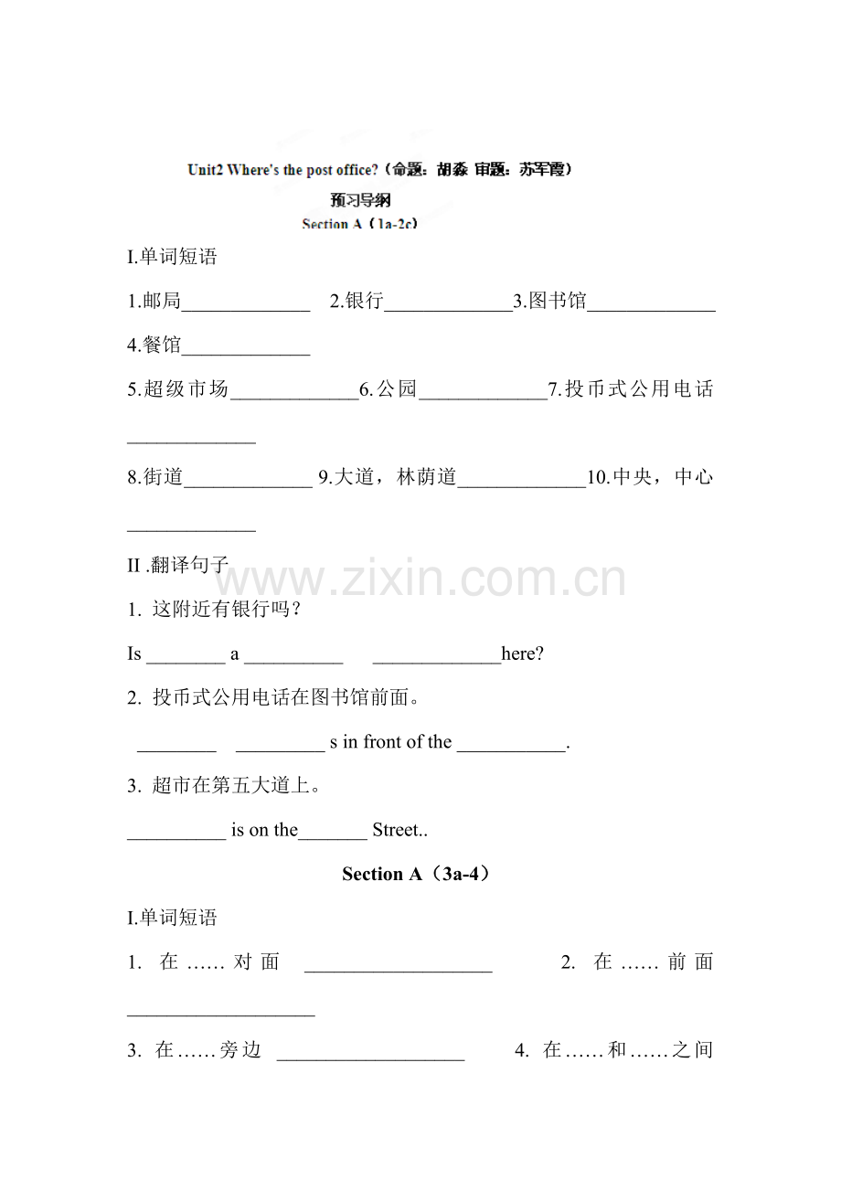 Where-is-your-pen-pal-from练习题5.doc_第1页