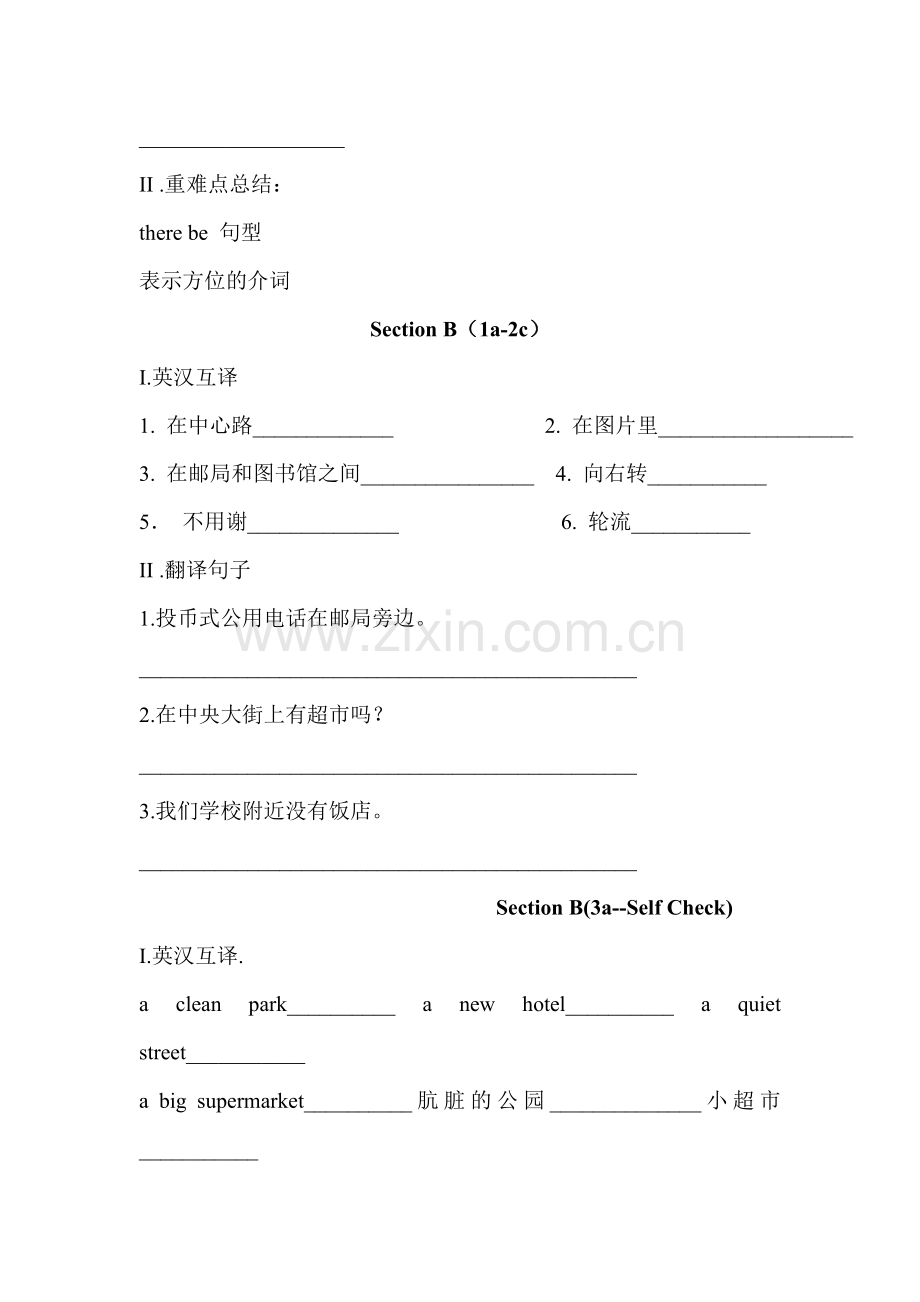 Where-is-your-pen-pal-from练习题5.doc_第2页