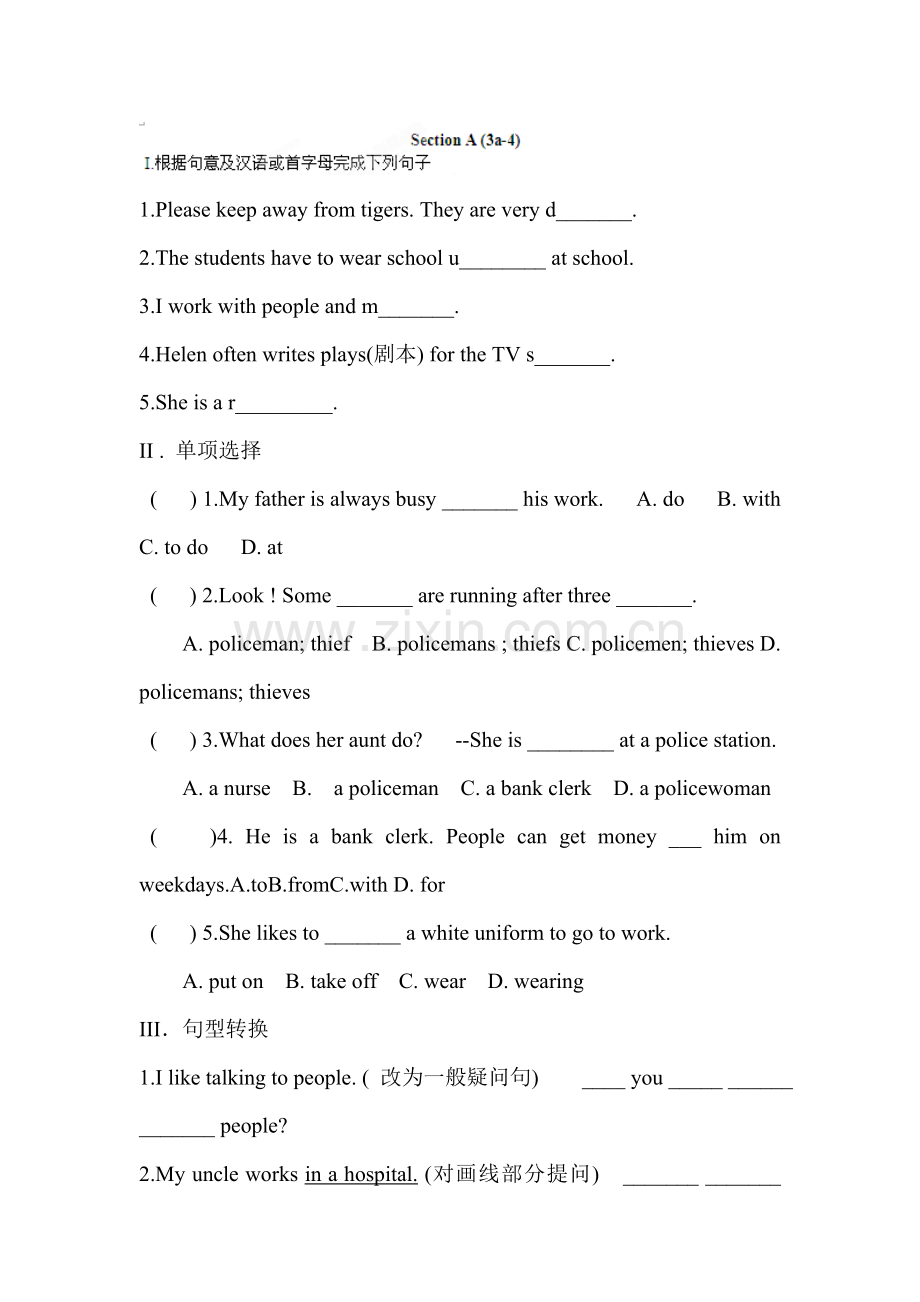 I-want-to-be-an-actor练习题4.doc_第1页