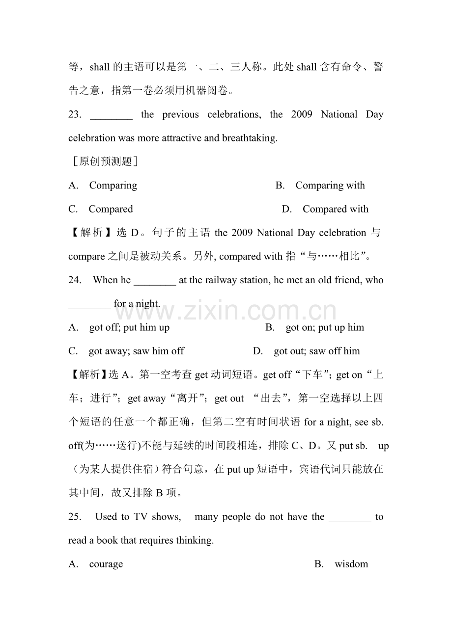 高三英语模块能力复习题3.doc_第2页