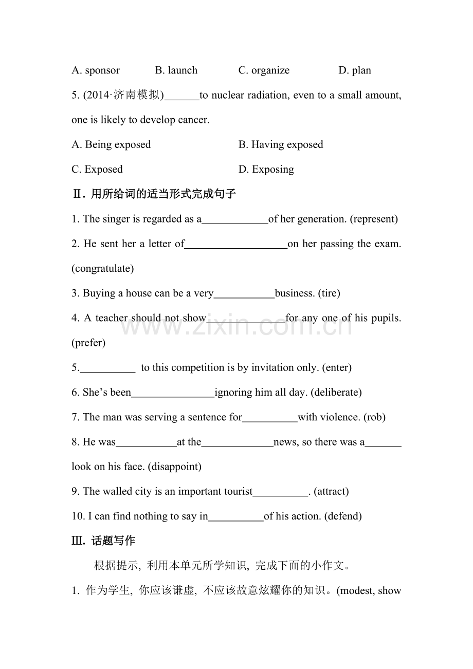 2015届高考英语第一轮梯级演练检测试题66.doc_第2页