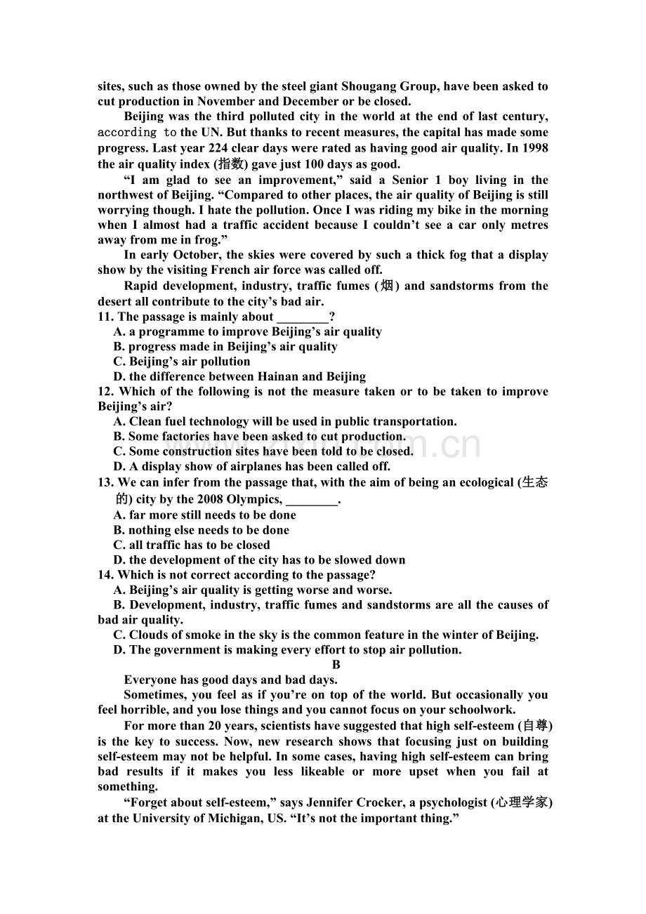 江西省丰城中学2015-2016学年高一英语上册第六次周考试题.doc_第2页